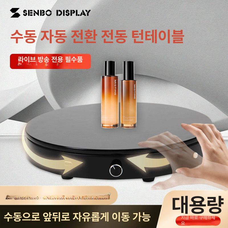 자동 회전판 촬영용 돌림판 진열대 제품 원형 제품사진 촬영 전시 사진촬영 제품촬영 손잡이 자동 블랙 26cm 30KG A - 상세 이미지 2