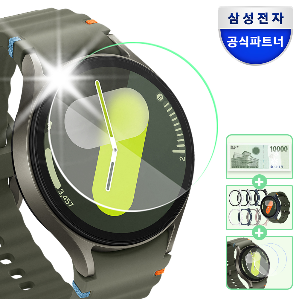 삼성 갤럭시 워치7 그린, 44mm, 블루투스 - 상품 이미지