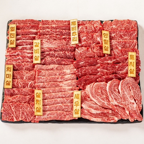 ++1등급 투뿔한우 선물 세트 소고기 구이용 설로인 명절 설 추석 선물