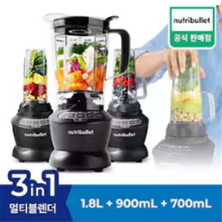 뉴트리불렛 초고속 파워 블렌더 멀티 콤보 주서 믹서기 1.8리터