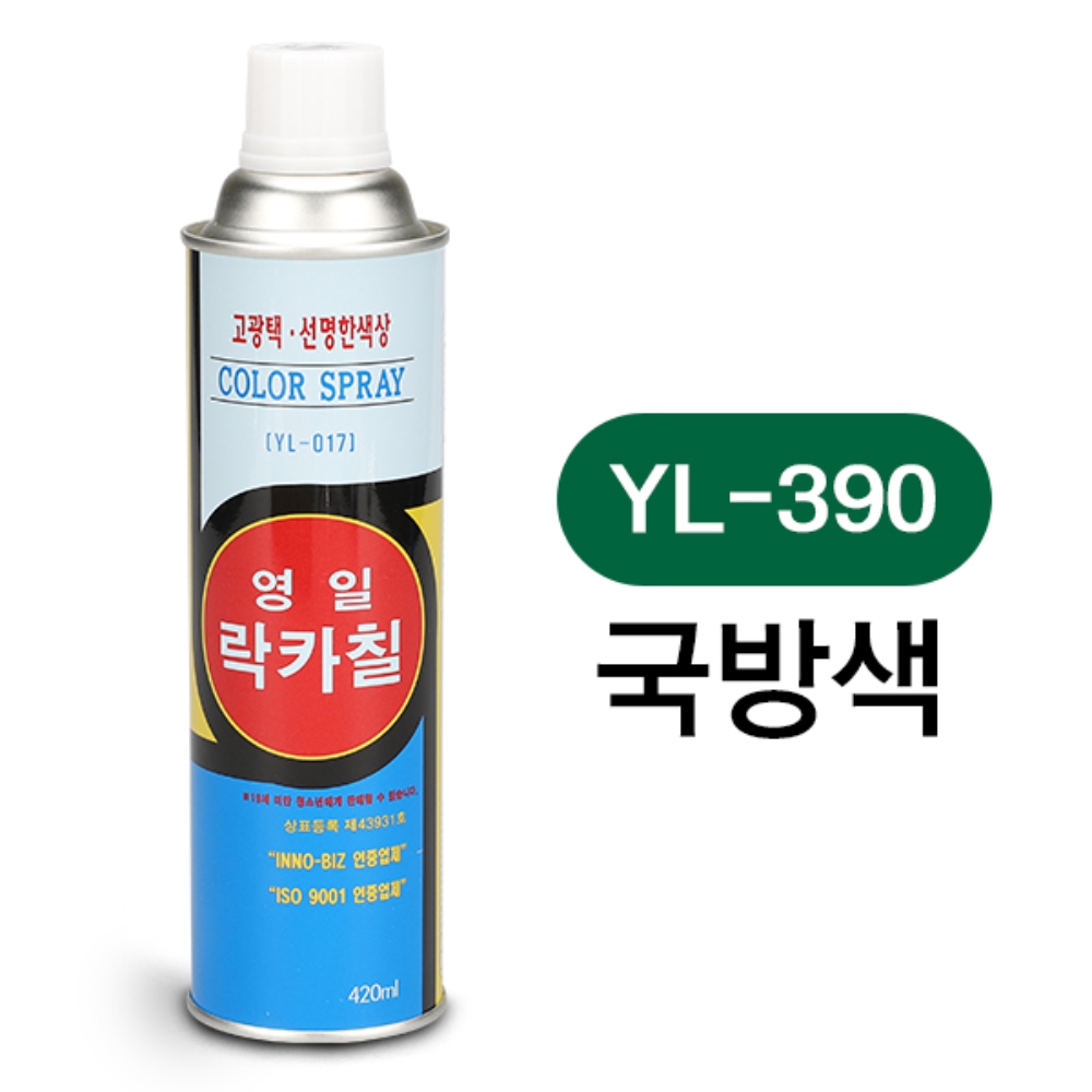 영일 락카 스프레이 페인트 420ml 국방색 - 상세 이미지 2