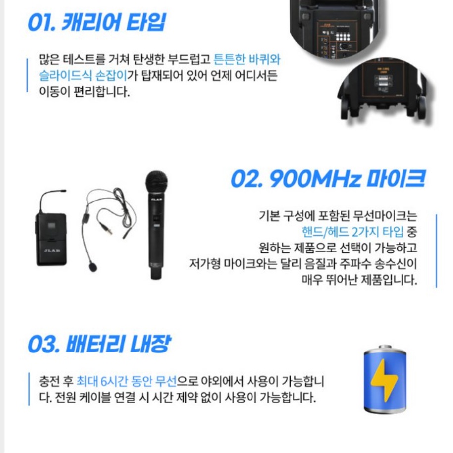 행사용 스피커 실외스피커 야외용 매장 업소용 매장용 공연용 스피커 - 상세 이미지 2