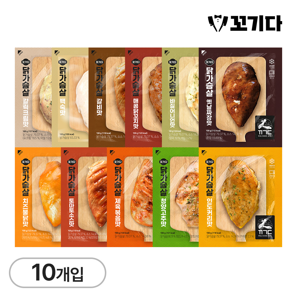 꼬기다 프리미엄 소스 닭가슴살 11종 (10개입)