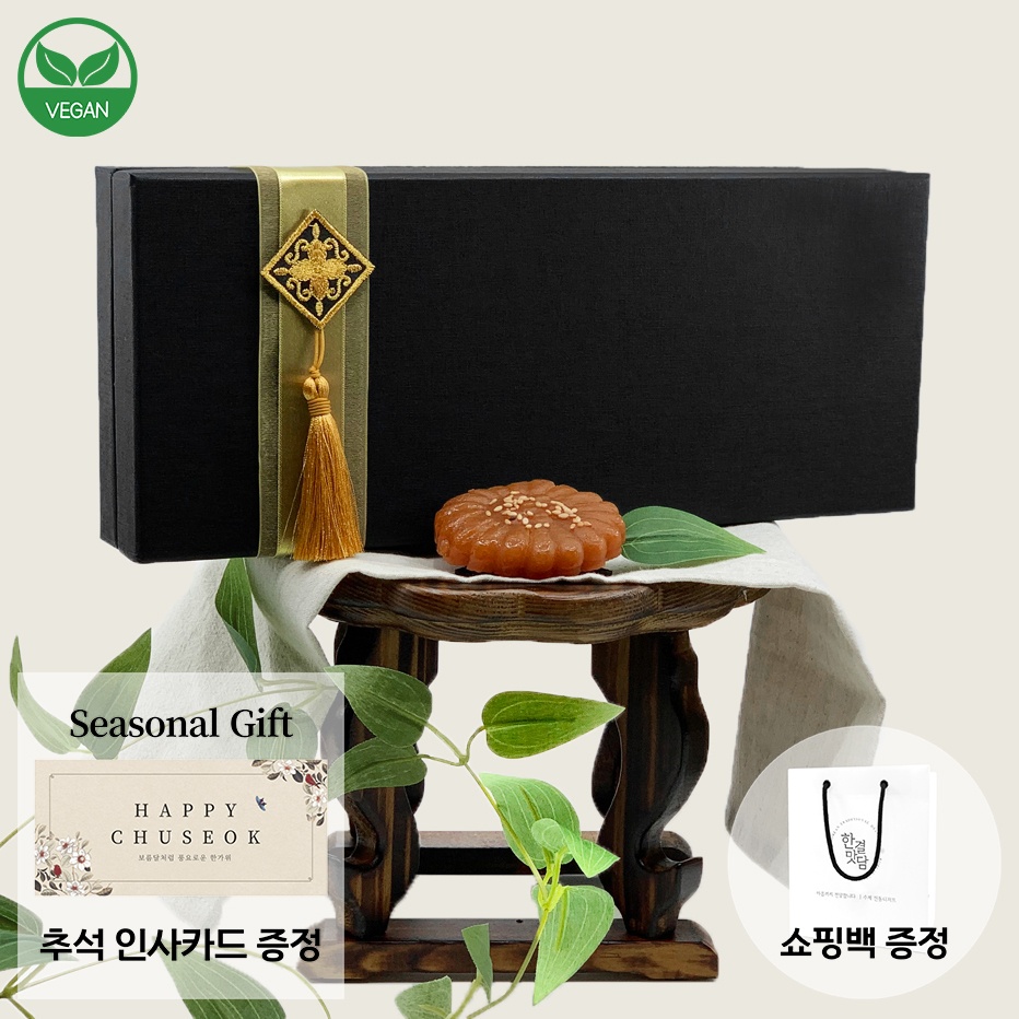존경약과 찹쌀 수제 한가위 약과 외국인 거래처 비건 디저트 외국인 추석 명절 선물 세트