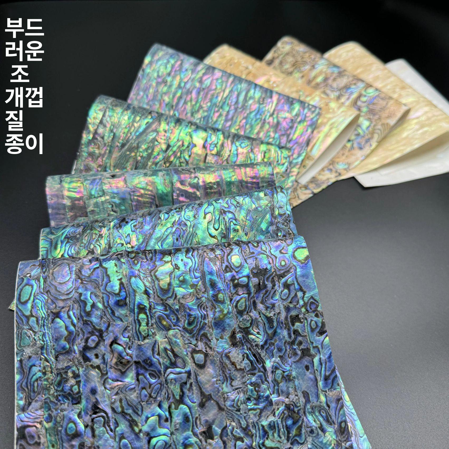자개무늬 시트지 나전칠기 부착식 자개 인테리어 칠기 셀프 DIY 꾸미기 가구 다용도 3 12x14cm 블랙 - 상세 이미지 2