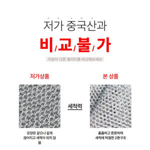 쇠수세미 노스크래치 스텐 탄냄비 철 은사수세미 양면 실사용 후기 | 효과 있을까? - 상품 이미지 3