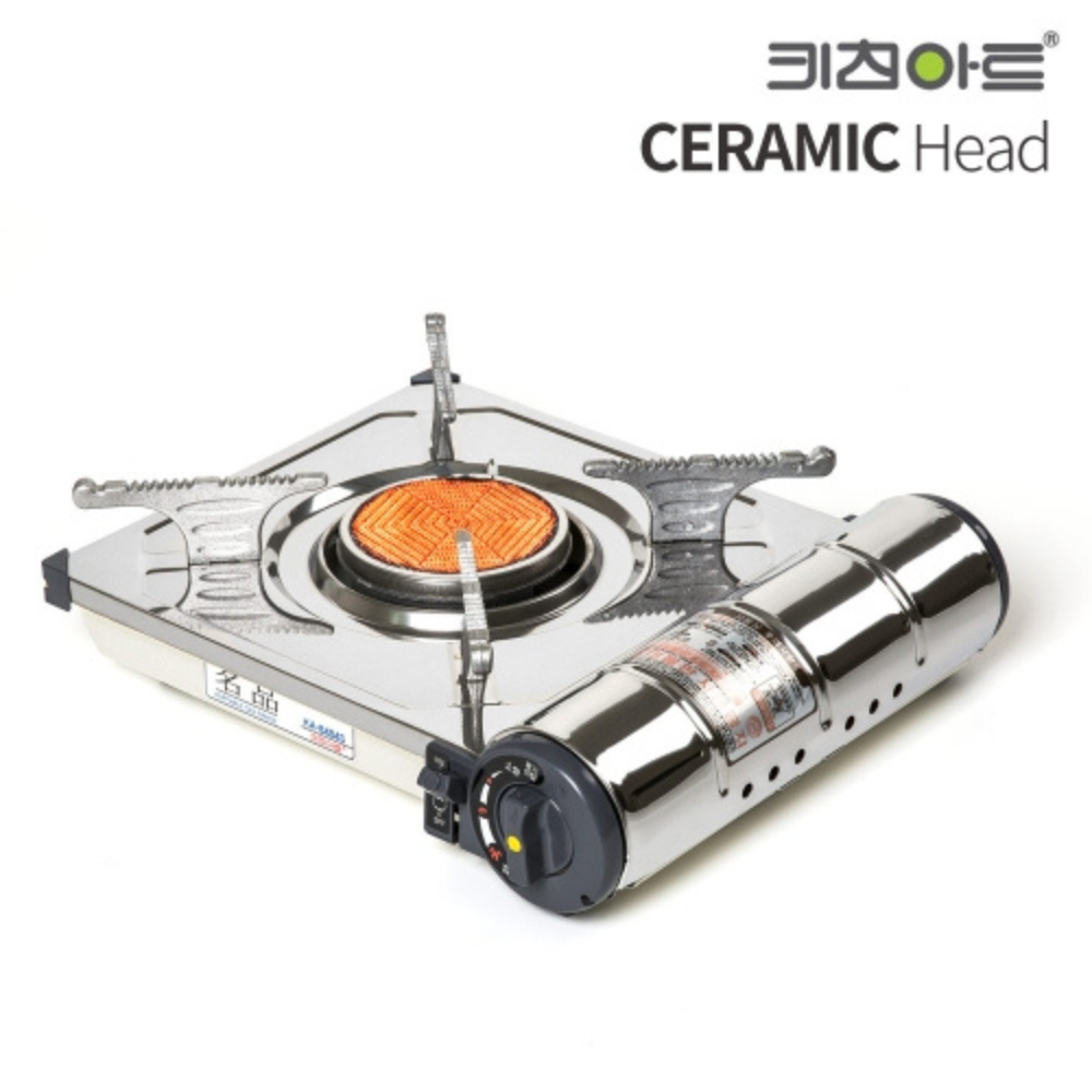 키친아트 휴대용가스렌지 KA-8484S