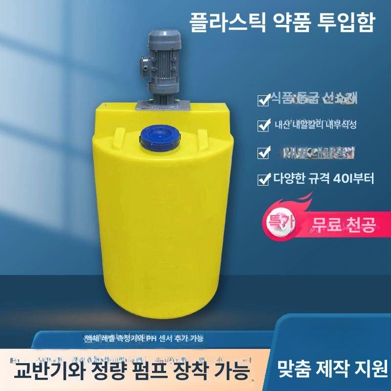 원형 물탱크 200리터 우수받이 대형물통 저장통 빗물 물저장 농약탱크 두꺼운 드럼통 300l 도징 탱크 강소성 절강성 운송 - 상세 이미지 4