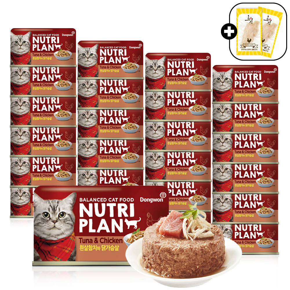 동원 뉴트리플랜 고양이캔 24개 고양이 통조림 길고양이간식 흰살참치 닭가슴살 160g