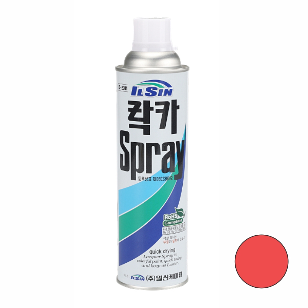 일신케미칼 락카 스프레이 페인트 420ml 318 적색 - 상품 이미지
