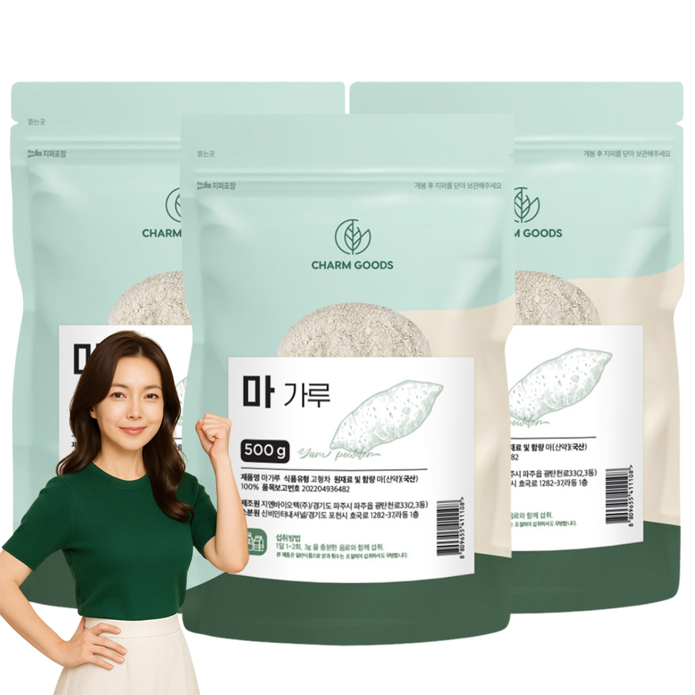 안동 마가루 참마 산약 마 분말 효능 1kg - 상세 이미지 5