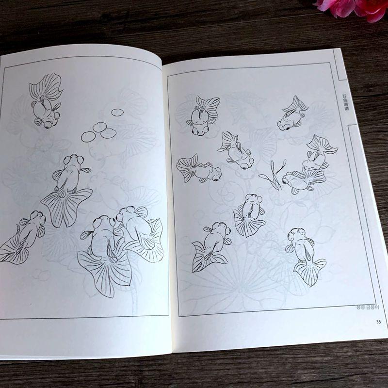 화접도 밑그림 도안집 초안 한국화 미술 화법 민화 따라그리기 단일 상품