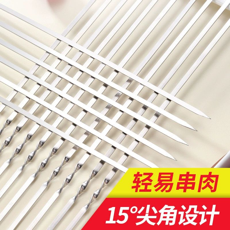바비큐 꼬치 쇠꼬챙이 꼬지 양꼬치 꽂이 스틱 평형 35cm 304스틸 10개 - 상세 이미지 4