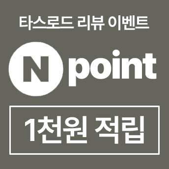 메이튼 기아 타스만 튜닝 용품 무선충전 실리콘 패드 타스로드 - 상세 이미지 2