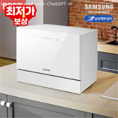 삼성 Bespoke 식기세척기 카운터탑 6인용 열풍건조 글램화이트 DW30CB305CW0