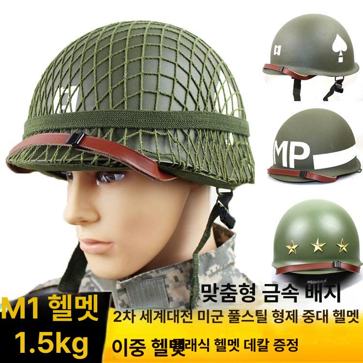 미군 철모 서바이벌 전술 화복 용품 전술헬멧 전투 소품 위장 택티컬 방탄모 스틸 밀리터리 화이트 피치 스티커 2 - 상세 이미지 2