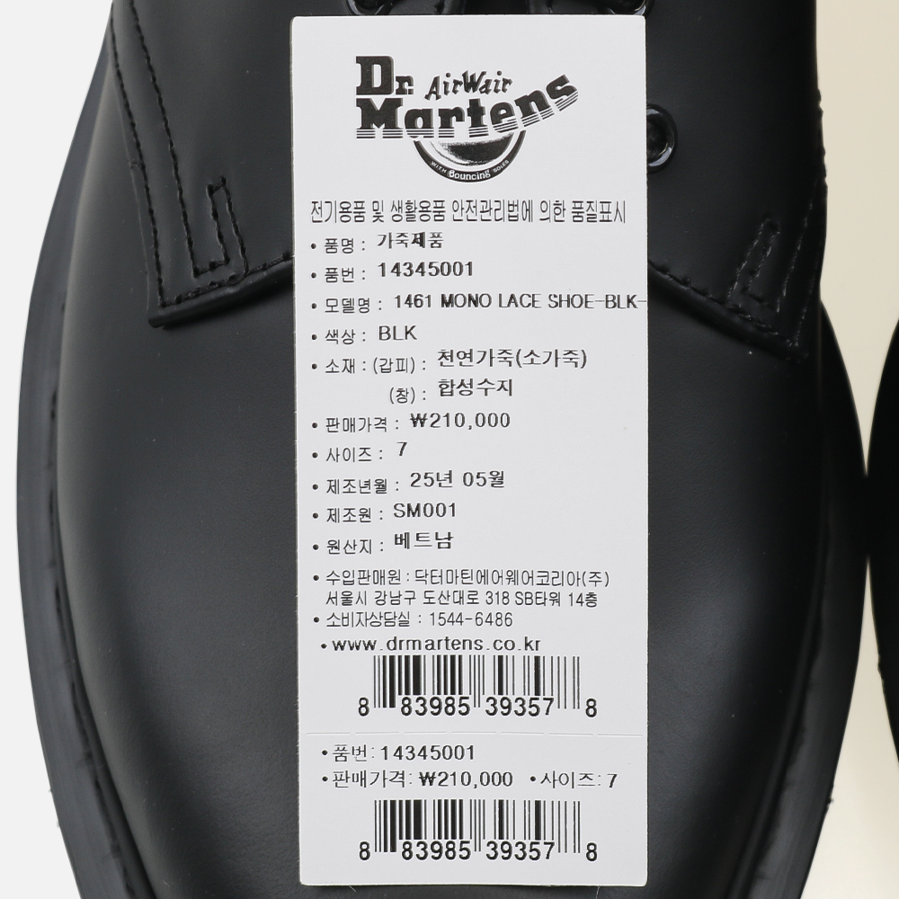 닥터마틴 1461 3홀 모노 구두 14345001
