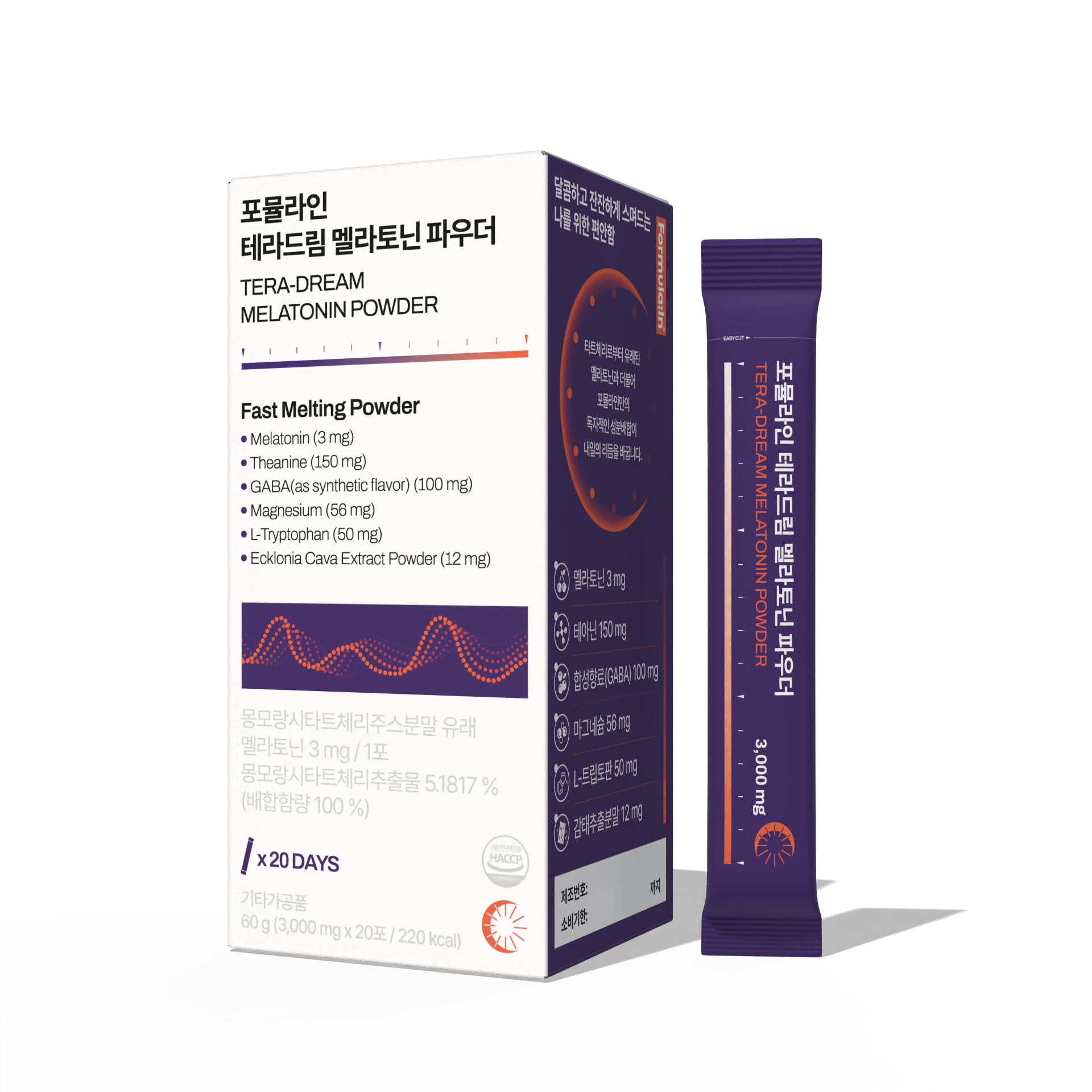 포뮬라인 테라드림 식물성 멜라토닌 파우더 타트체리 테아닌 L 트립토판 20포, 1개