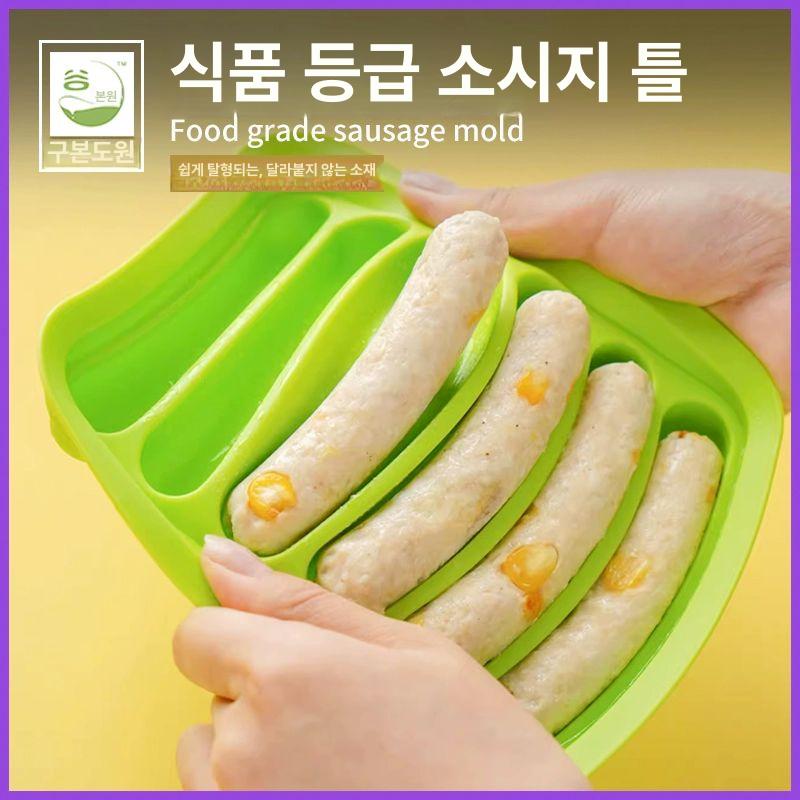 실리콘 핫도그 소시지 햄몰드 수제 햄버거 이몰드 소세지 가정용 만들기 핑크 6구 커버 포함 소시지 몰드 - 상세 이미지 2