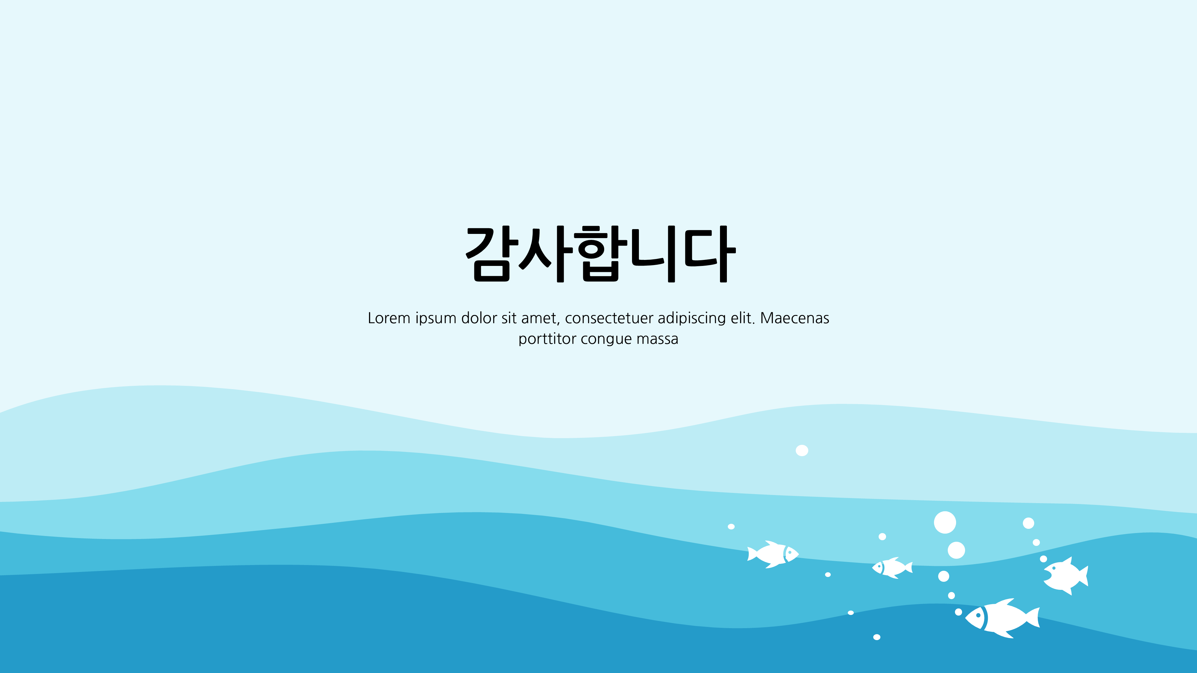 1155 바다 테마 ppt 템플릿 발표용 파워포인트 양식 배경 이미지 6