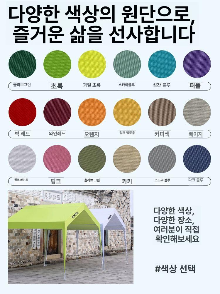 주차장캐노피 조립식 차고 차양 시장 어닝 주택 농막 야외 차양막 지붕 대형 창고 천막 3x3m 과일그린 커버없음 두 공간 - 상세 이미지 4