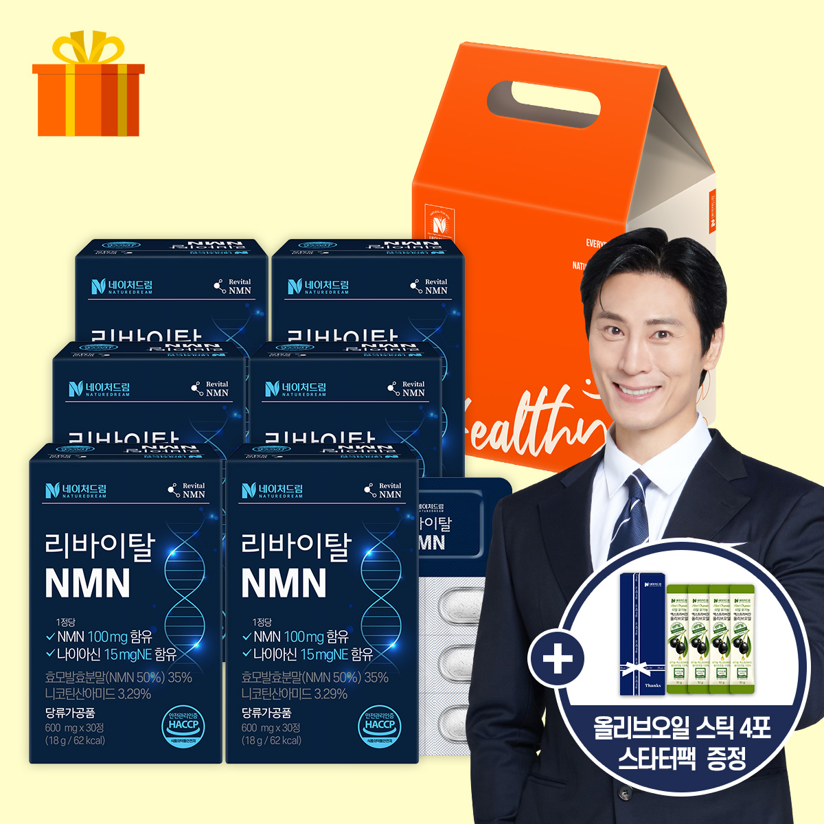 [선물세트] 네이처드림 리바이탈 NMN 600mg X 30정 6박스 엔엠엔 /나이아신 - 상품 이미지