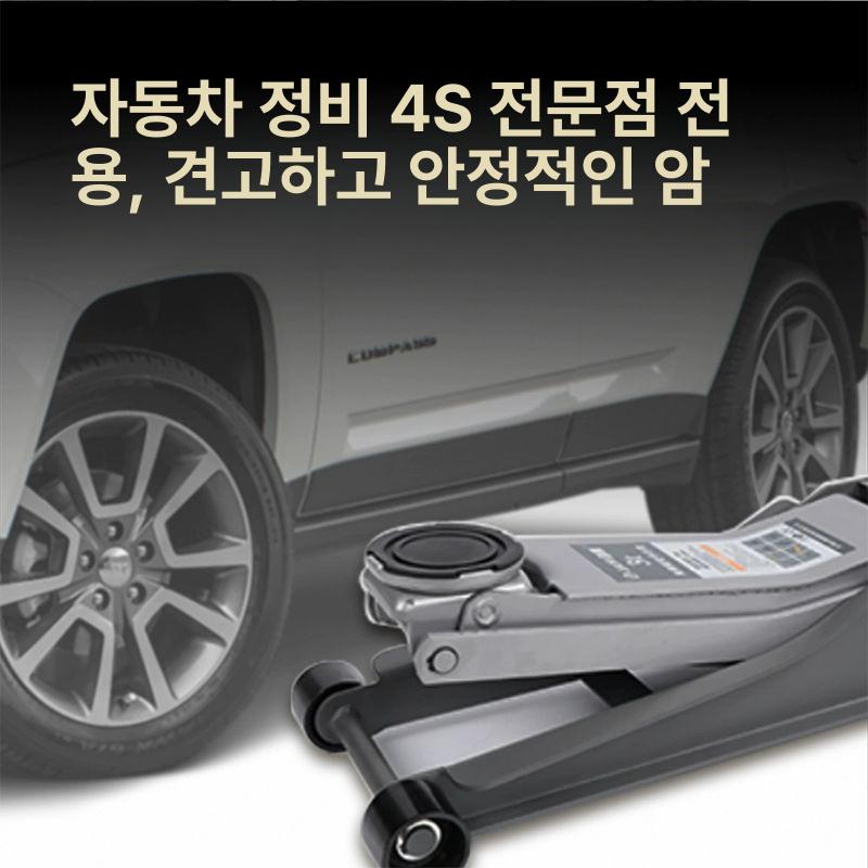 가래지 잭 차량 정비소 정비 가레지작기 가레이지 가정용 발톱 타이어 가레지 장비 두꺼운 자동차 수리용 3t 더블 펌프 코어 - 상세 이미지 4