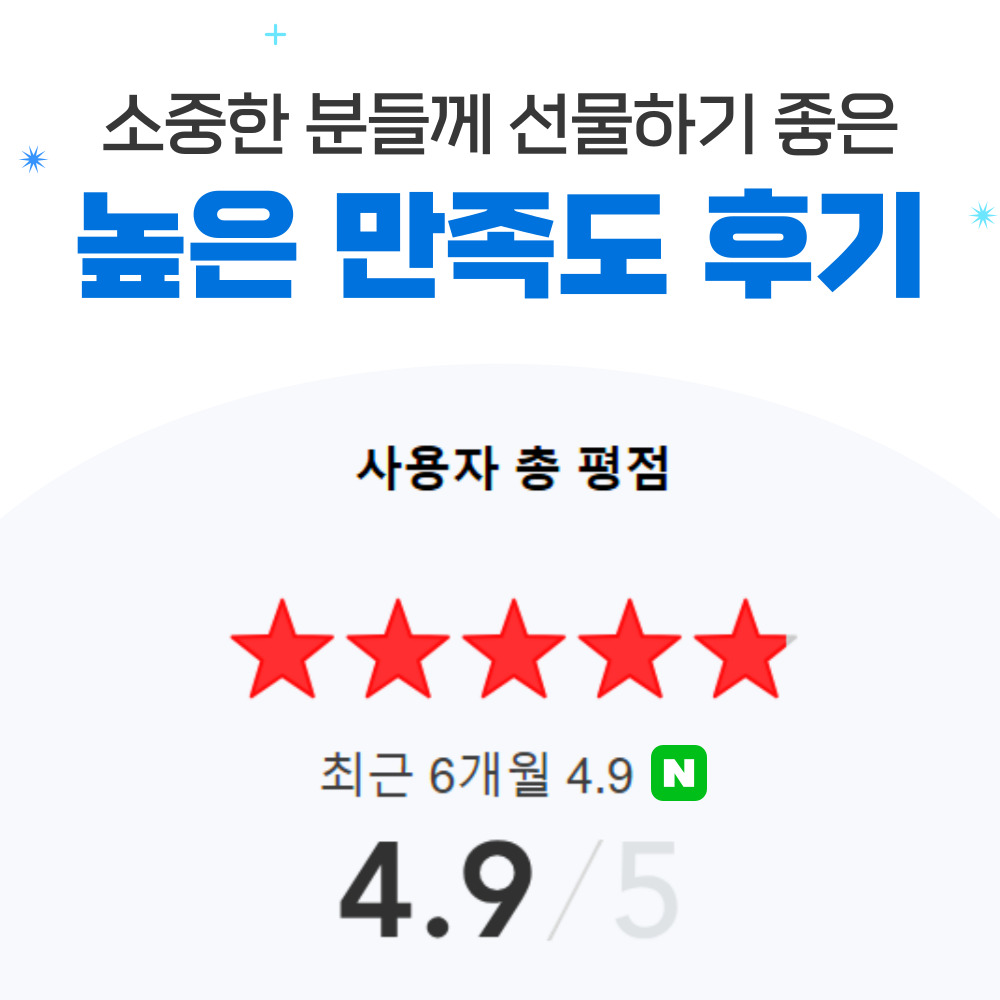 프로테오글리칸 소연골 연어코연골 프리테오글리칸 이미지 7