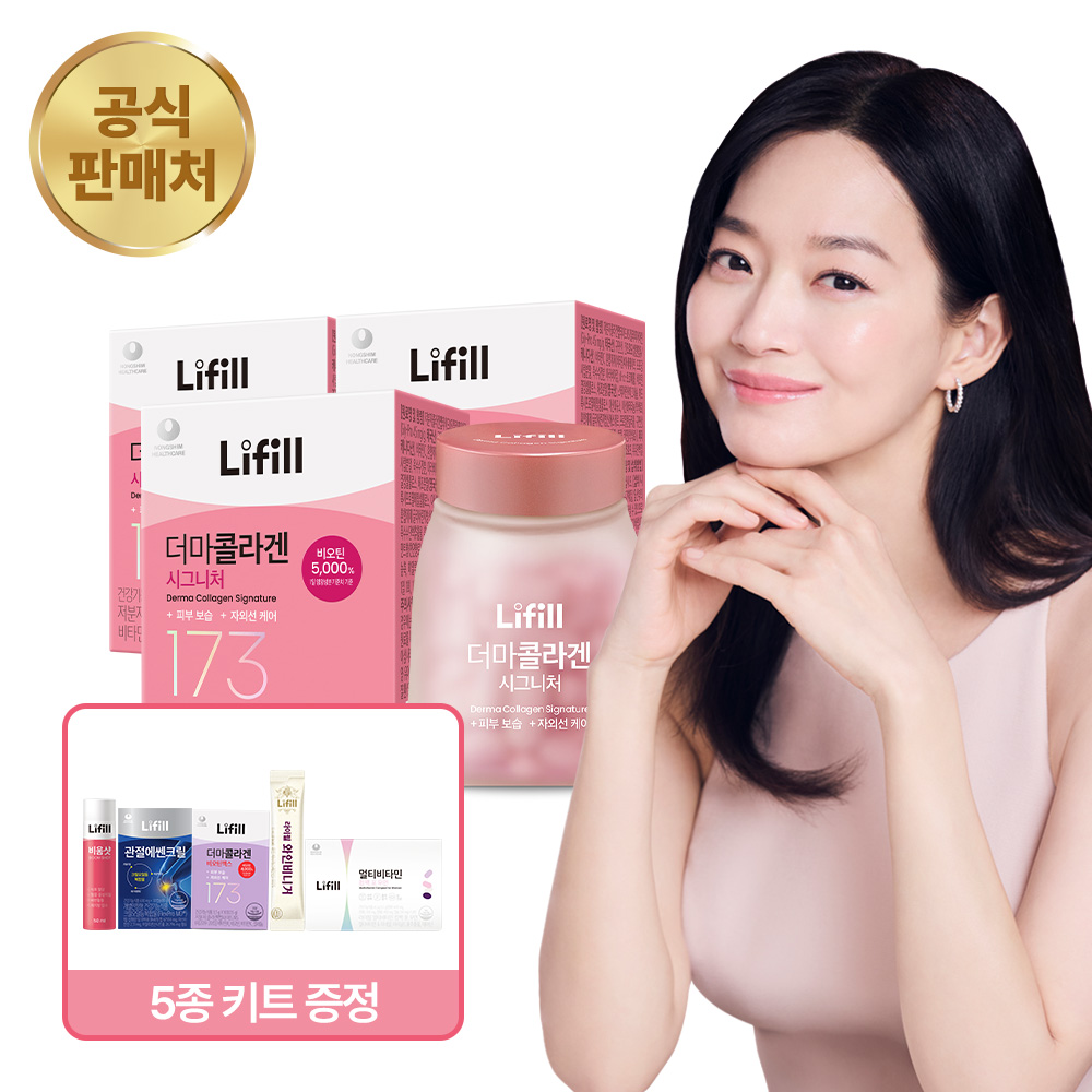 라이필 더마콜라겐 시그니처 최저분자 173달톤 콜라겐 고함량 비오틴 84캡슐, 3개