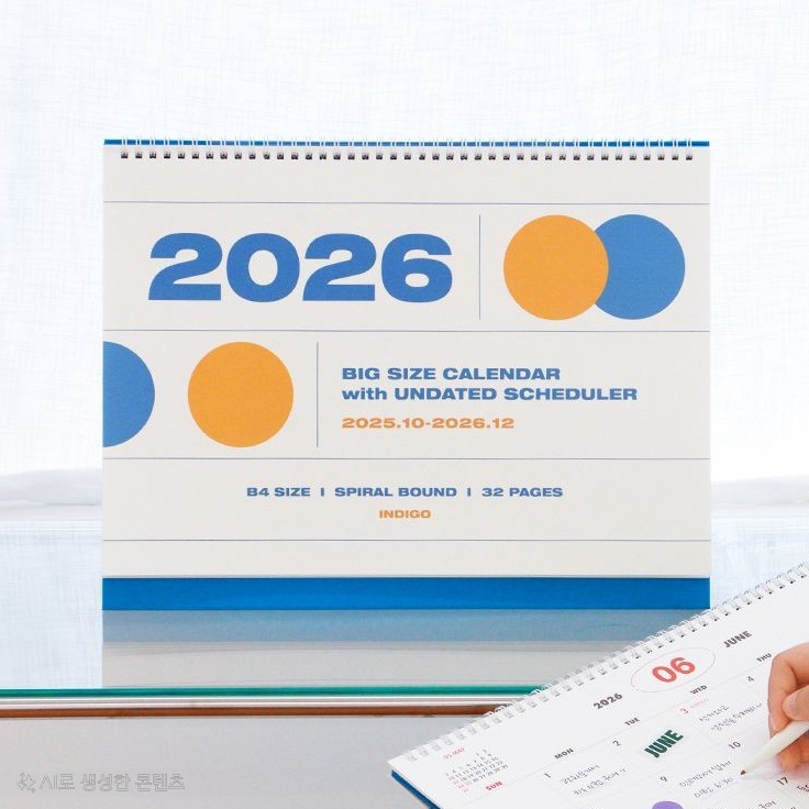 B4 2026년 대형 탁상 달력 2026 스케줄 달력 26년 데스크 캘린더 - 상품 이미지