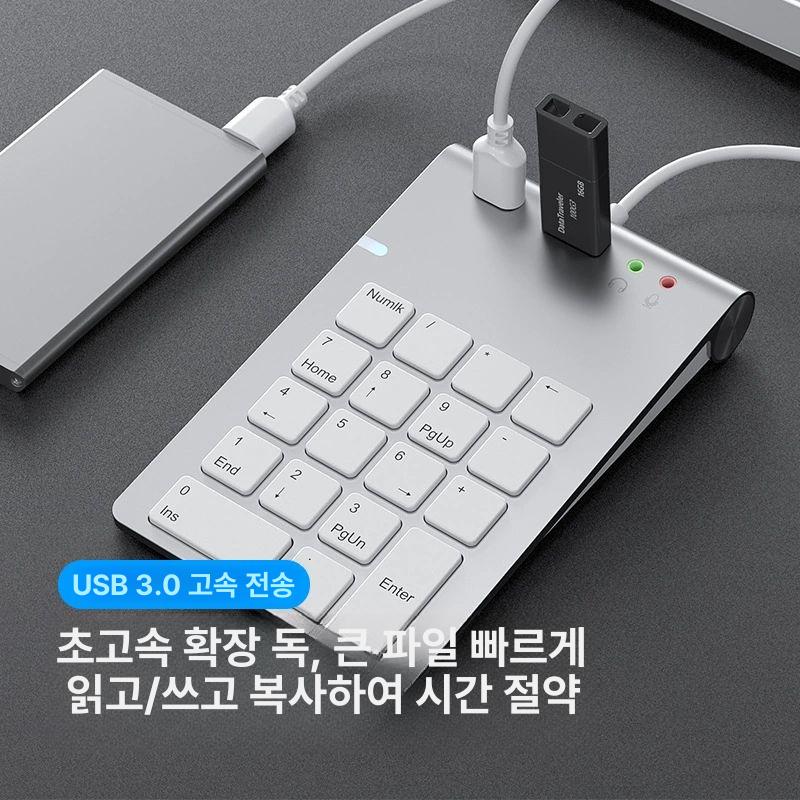 저소음넘버패드 usb허브 유선 키보드숫자판 기계식 키보드 적축 노트북 키패드 유선키보드 18키 소형 키보드 유선 포트 포함x3 공식 표준 패키지 없음 - 상세 이미지 2