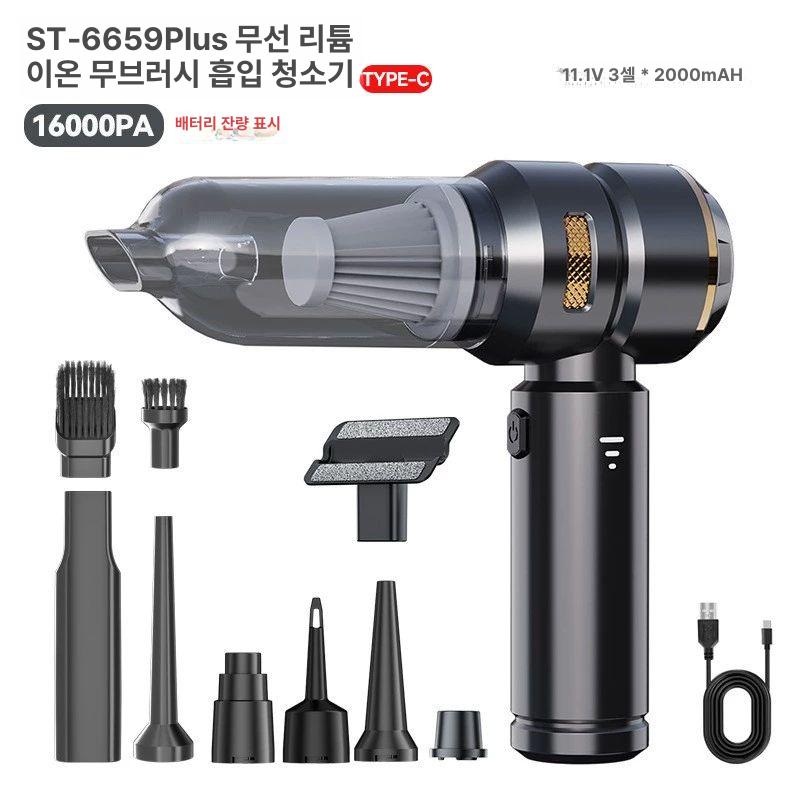 핸디 틈새 자동차 레이콘솔박스 차량용 콘솔 수납 차키 동전 충전 컵홀더 콘솔박스 수납함 6645pro - 상세 이미지 2
