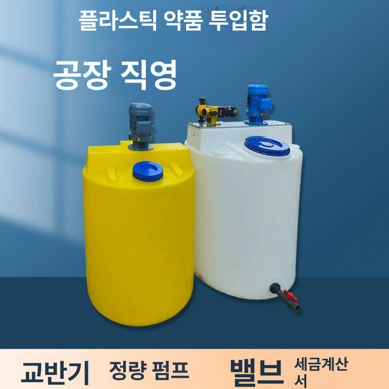 원형 물탱크 200리터 우수받이 대형물통 저장통 빗물 물저장 농약탱크 두꺼운 드럼통 300l 도징 탱크 강소성 절강성 운송 - 상세 이미지 2
