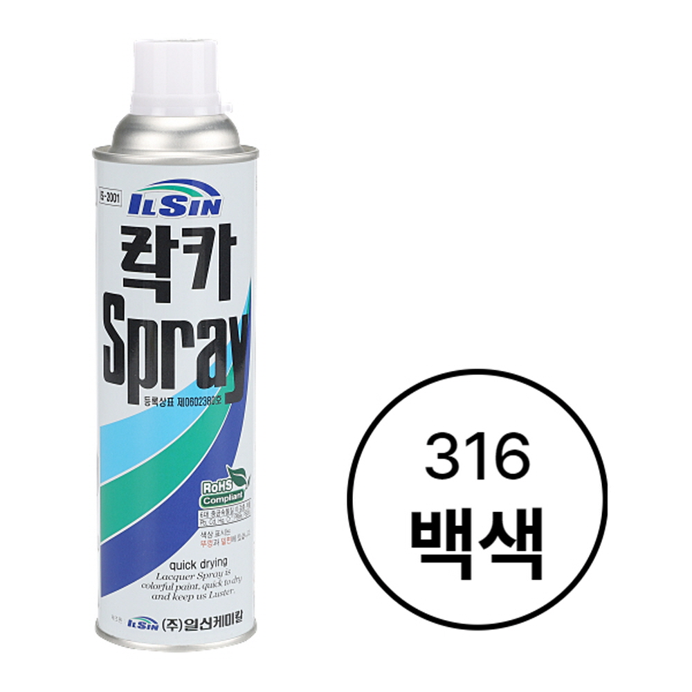 일신케미칼 락카 스프레이 페인트 420ml 316 백색 - 상세 이미지 2