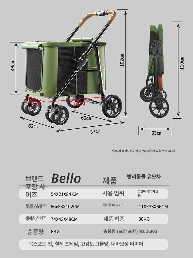 대형견 유모차 접이식 애견 개모차 분리형 반려동물 소형견 반려견 펫모차 노령견용 D7그린 바퀴 업그레이드 - 상세 이미지 5