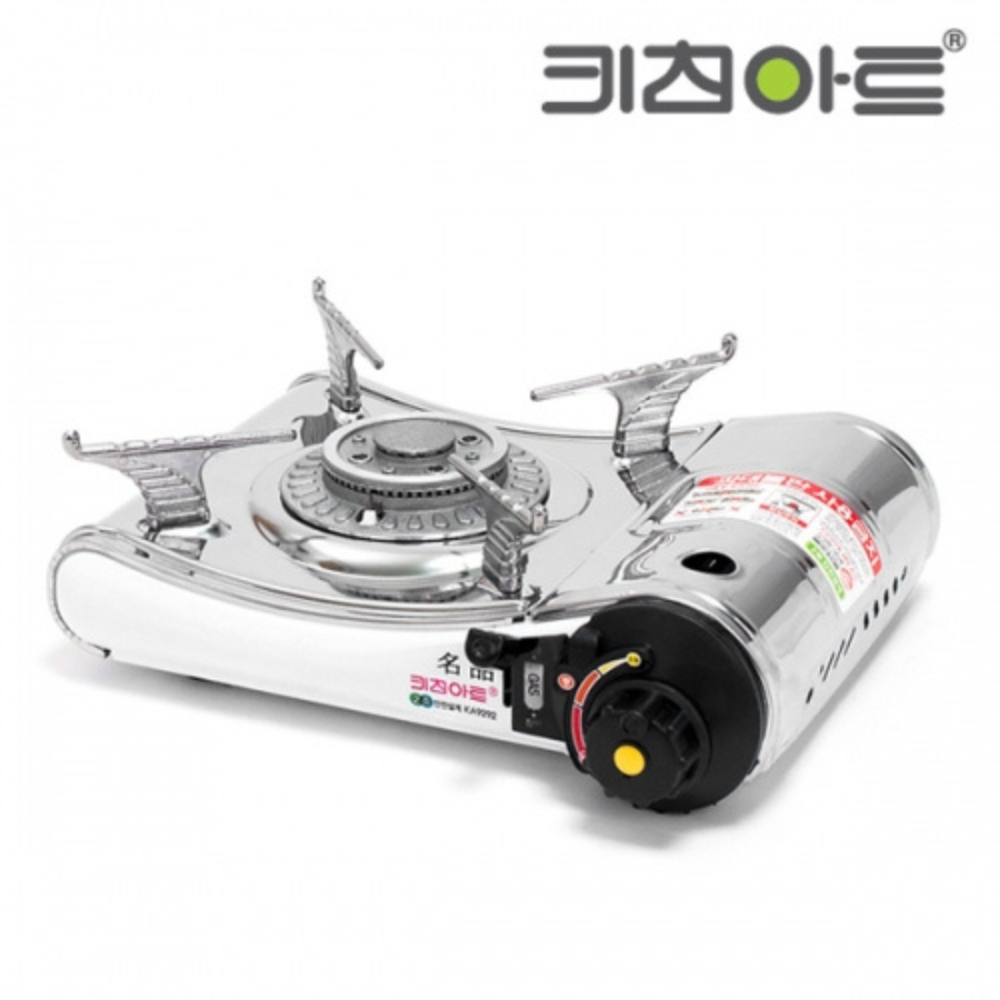 키친아트 휴대용 가스렌지 슬림바디 KA-9292