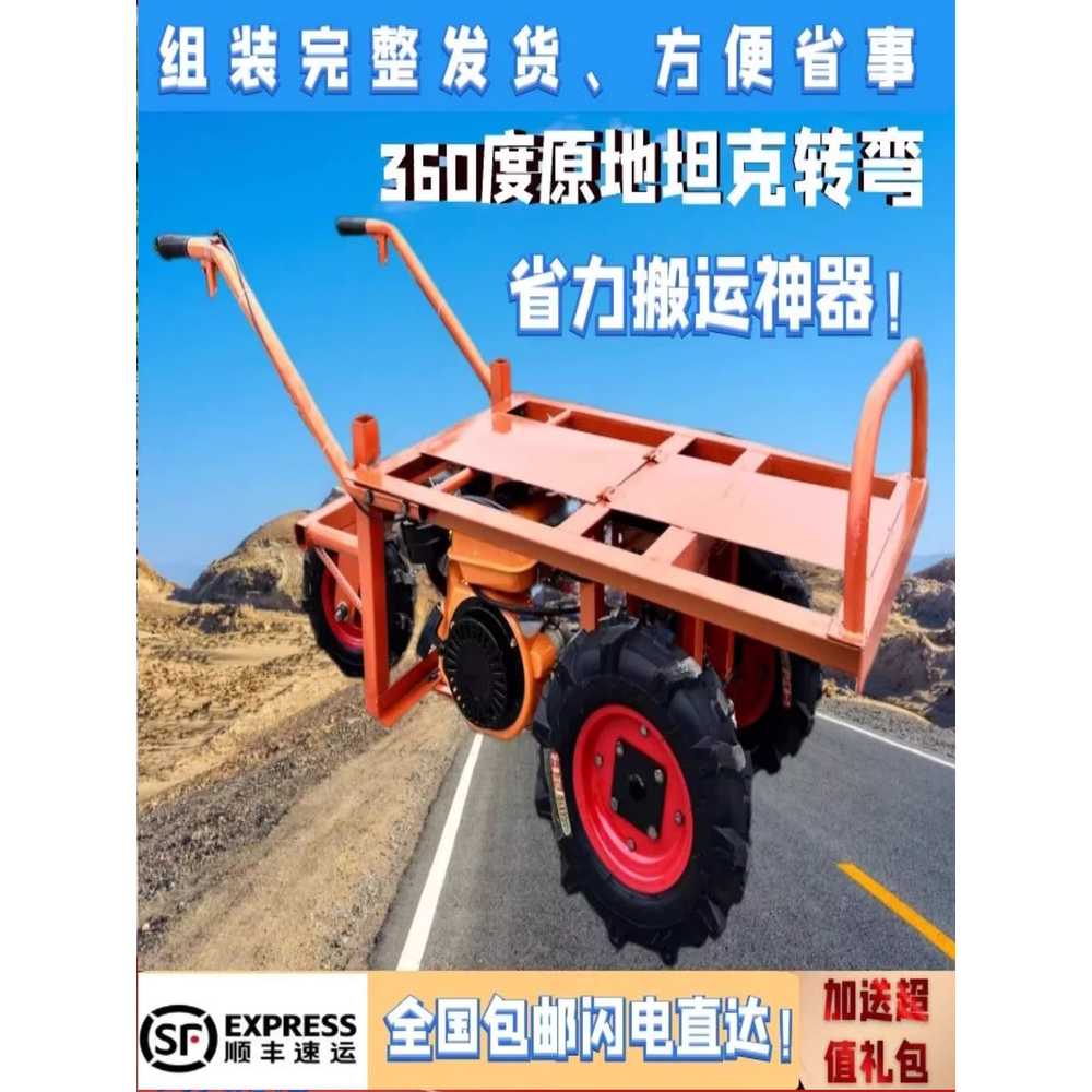 농업용 운반차 후진 기어 과수원 농업용 수송차 가솔린 수동 170F - 상세 이미지 2