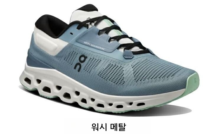 온러닝 ON 클라우드스트라토스3 남성용 러닝화 쿠션 3MD30111238 - 상세 이미지 2