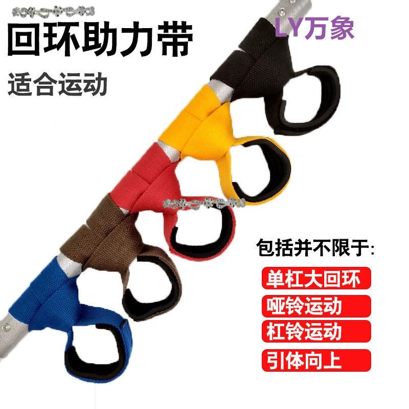 손잡이 보조 손목 철봉 밴드 턱걸이 악력대 도구 보호 레드 보조벨트 한 쌍 S 사이즈 한 쌍 손목둘레15-16cm - 상세 이미지 2