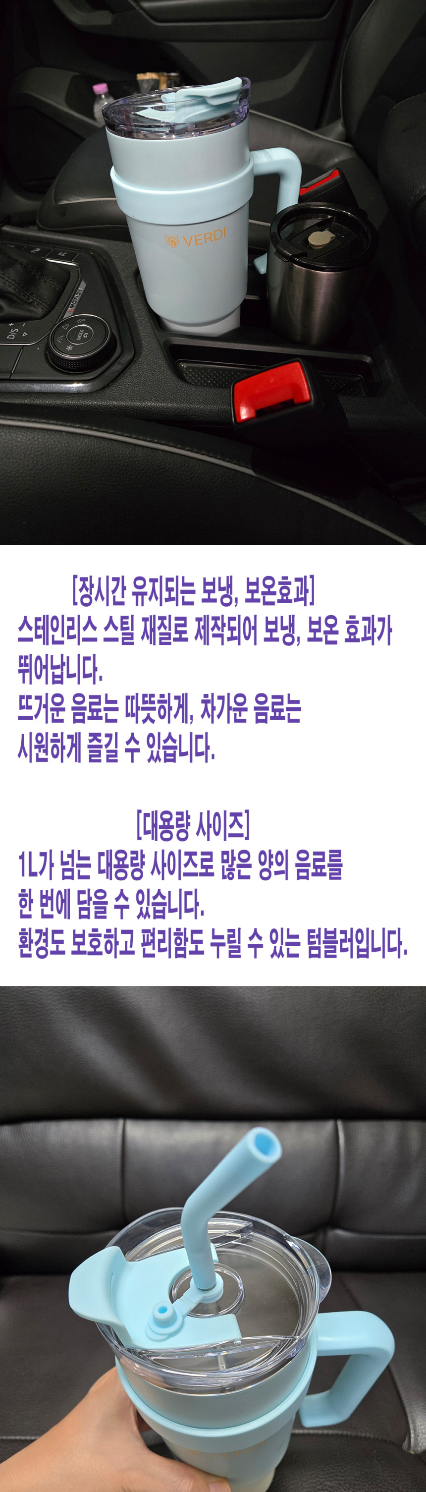 베르디텀블러-4.jpg (860×3010)