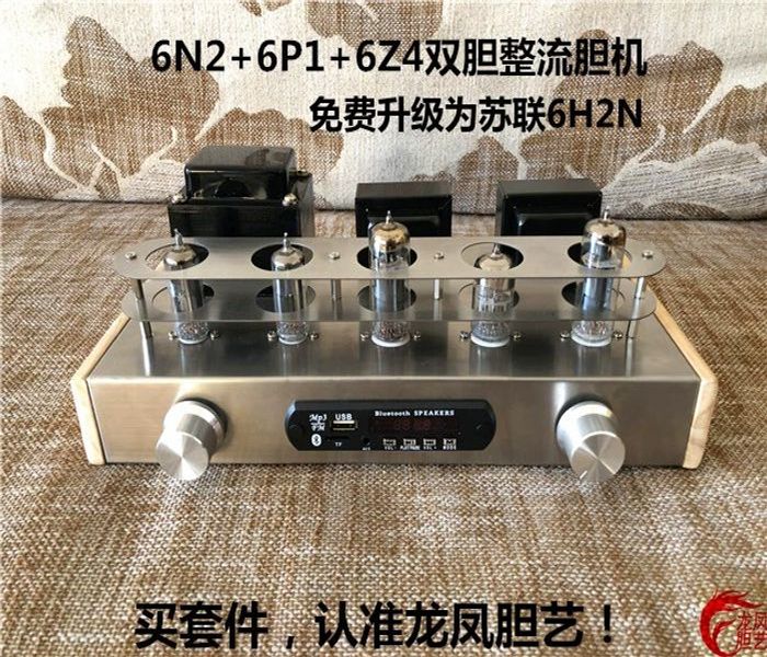 6P1 블루투스 증폭기 엠프 DIY 키트 진공관 6P1 이중헤드 프리미엄 버전 세트 - 상세 이미지 3
