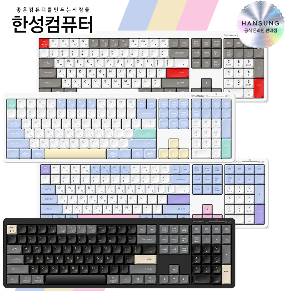 한성 GK698 저소음 블루투스 무선 키보드 오피스마스터 풀배열 사무용 - 상품 이미지