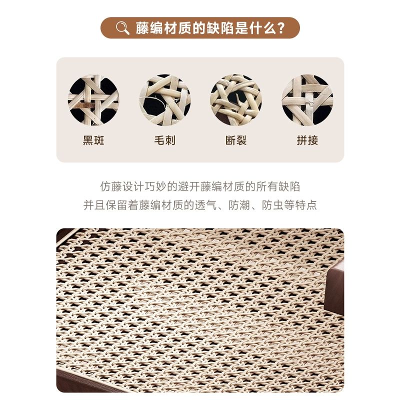컴플렉스 캐피톨 체어 라탄 베고니아 의자 식탁 예쁜 카페 체리색-K의자 - 상세 이미지 5
