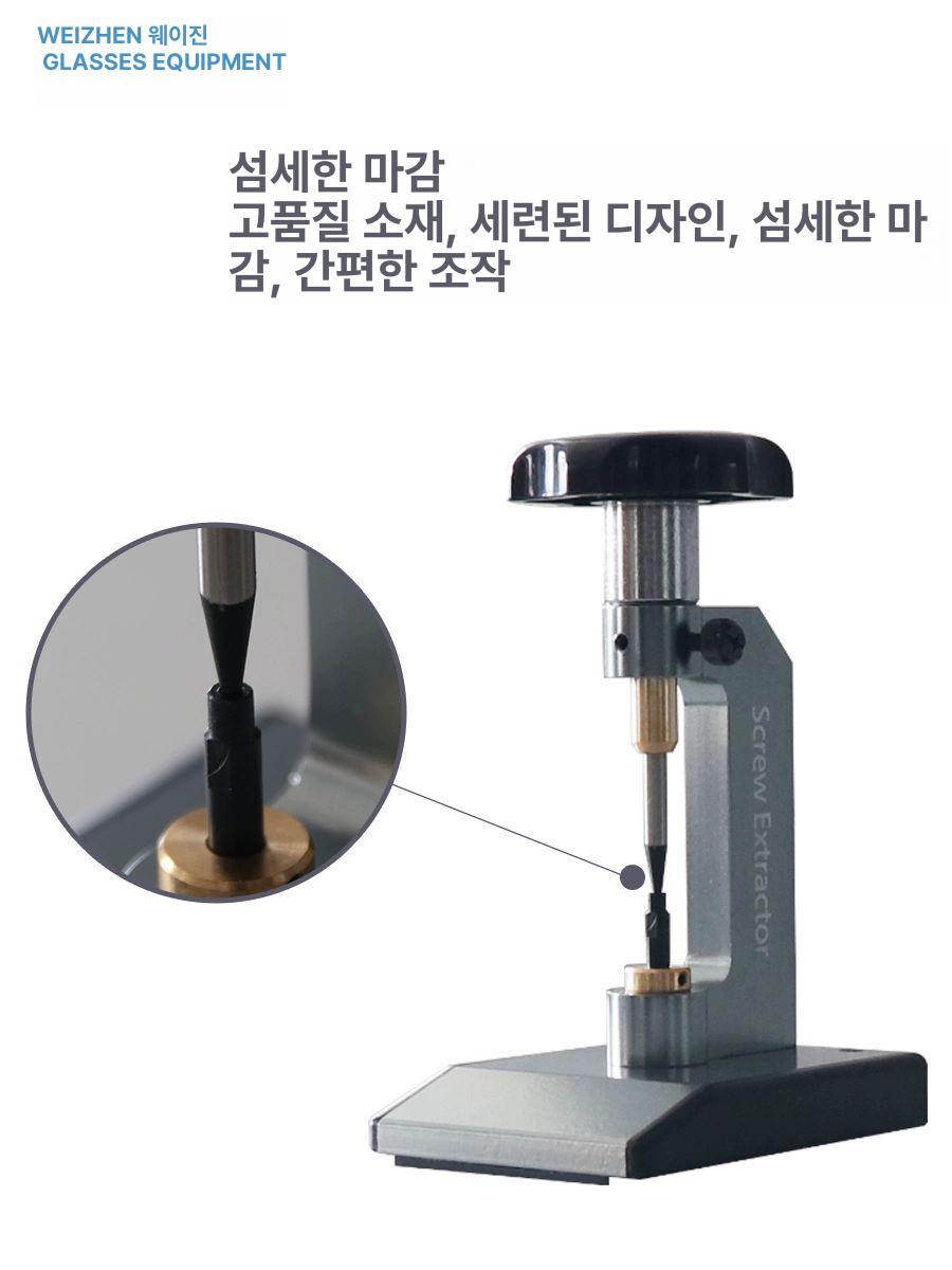 안경나사 리무버 플라이어 스크류인발기 작업 스크루 글라스 드라이버 추출기 그레이 - 상세 이미지 2
