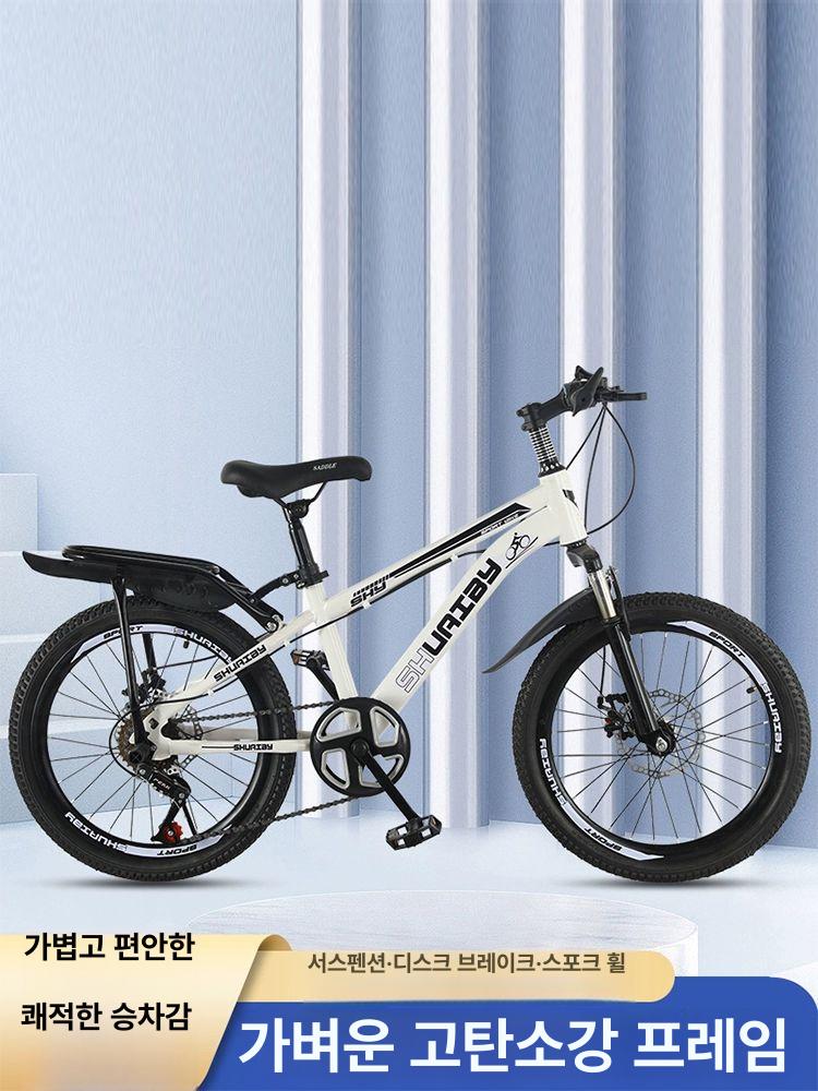 초등학생자전거 MTB 18인치 20인치 두발 디럭스 중학생 바이시클 초보자 입문용 스카이블루 단일 캘리퍼 브레이크 표준형 18인치 기타 - 상세 이미지 4
