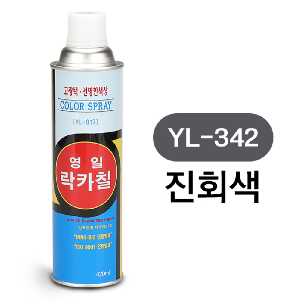 영일 락카 스프레이 페인트 420ml 진회색 - 상세 이미지 2