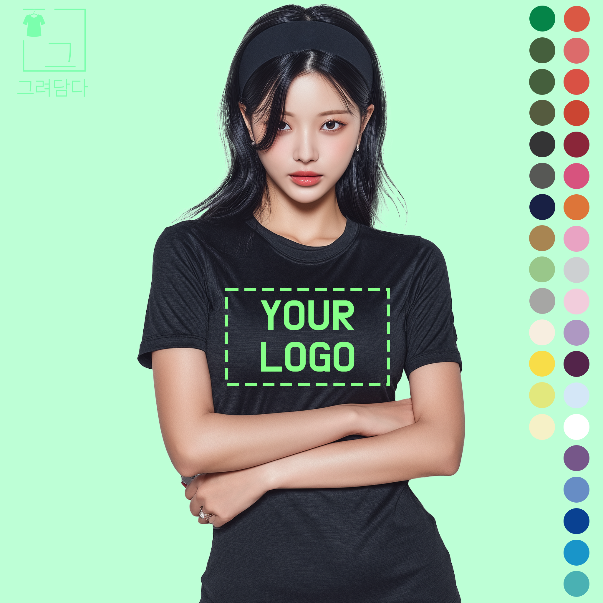 [기본인쇄포함] 기능성 반팔 단체티 주문제작 티셔츠