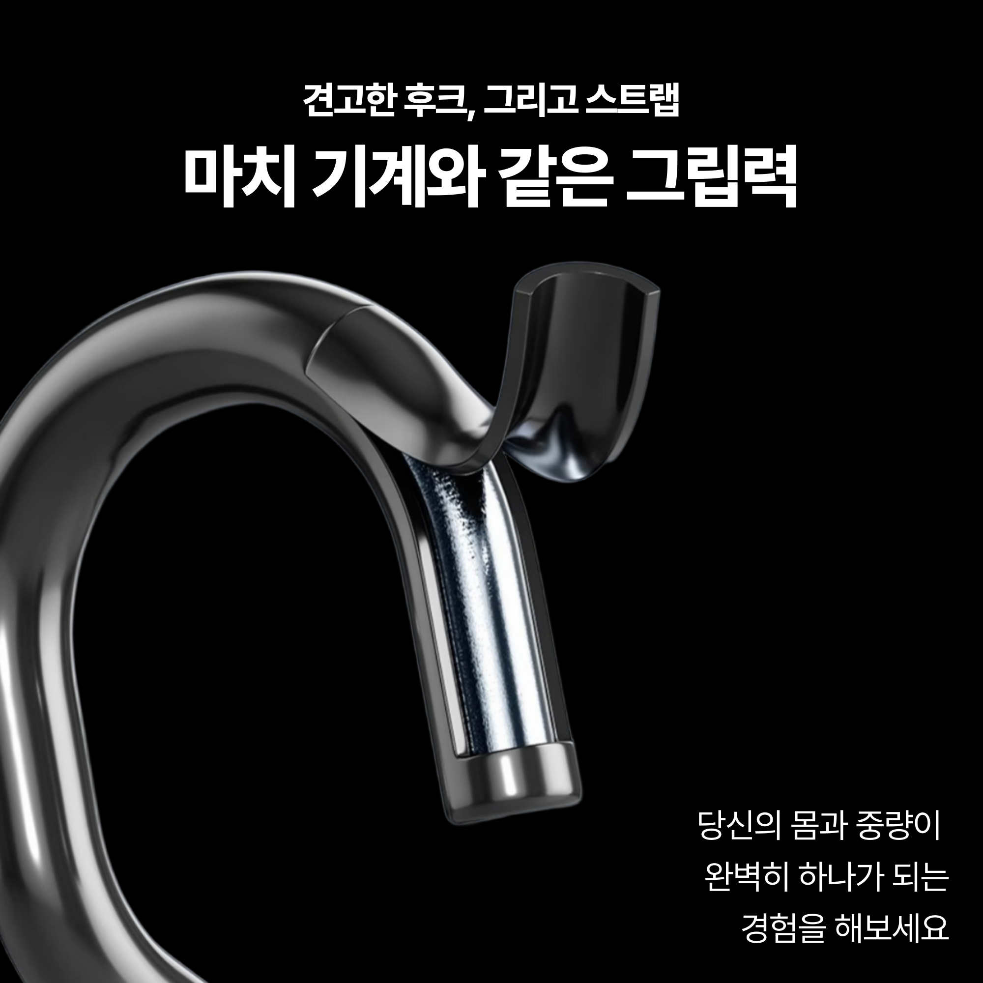 머신암 헬스 리프팅스트랩 철봉스트랩 스트렙 턱걸이 풀업 그립 - 상세 이미지 4