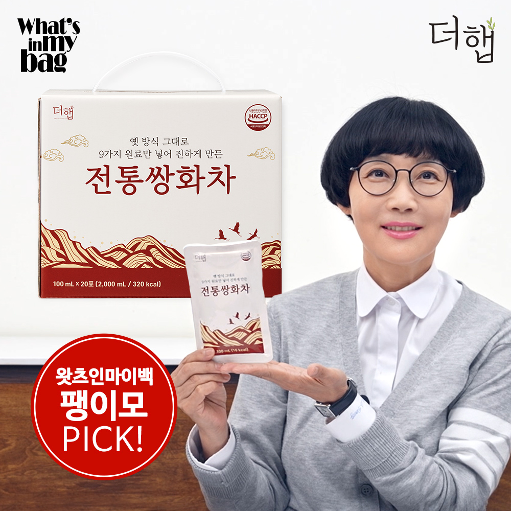 더햅 전통 쌍화차 100ml 20개입 카페인 없는 진한 쌍화 진액 액상 원액 효능