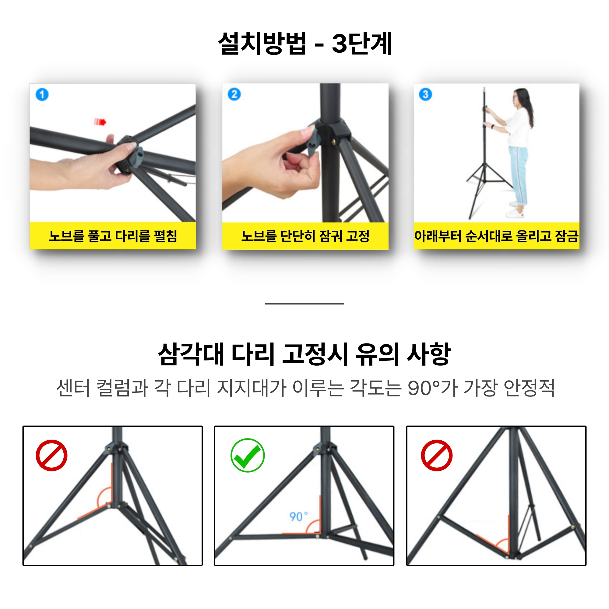 ProStand 프로스탠드 2M 스튜디오 삼각대 - 촬영/조명 A 라이트스탠드 이미지 8